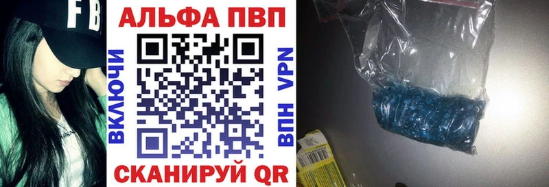 A PVP СК Шилка
