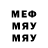 МДМА Molly Cerura