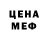 Метадон белоснежный Semen Lichman