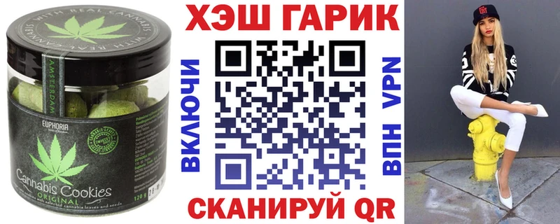 Еда ТГК конопля  где продают наркотики  Шилка 