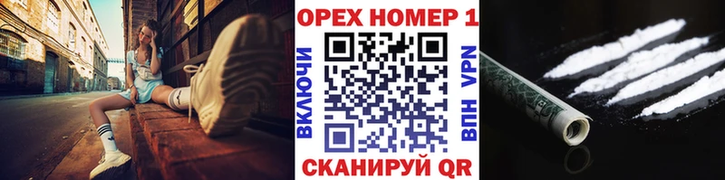 COCAIN 98%  Шилка 