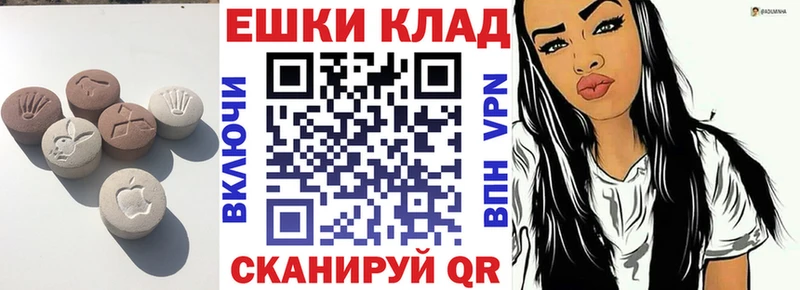 Ecstasy 280мг  магазин продажи   Шилка 
