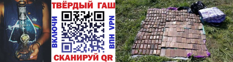 ГАШИШ 40% ТГК  купить  цена  Шилка 