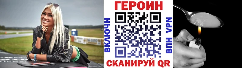 ссылка на мегу как зайти  Шилка  Героин VHQ  магазин продажи наркотиков 