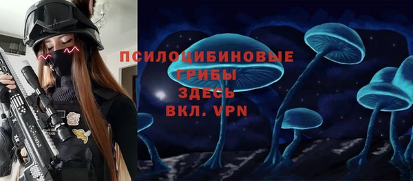 таблы Абаза