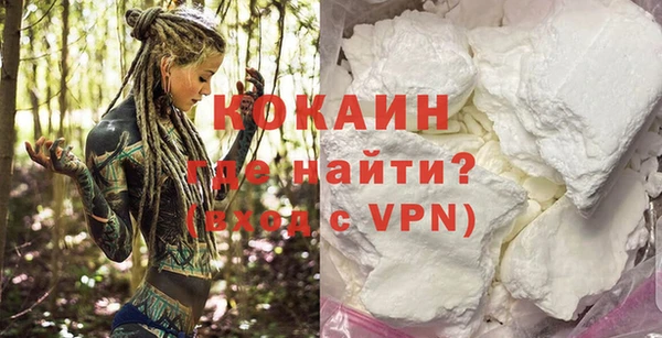 таблы Абаза