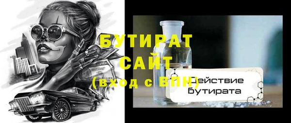 таблы Абаза