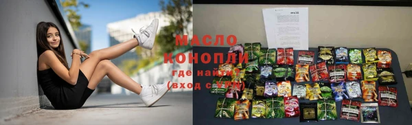MDMA Абдулино