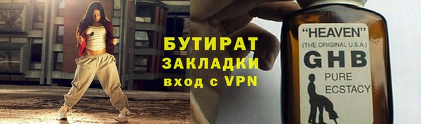 таблы Абаза