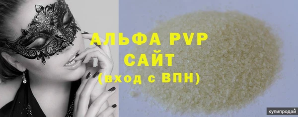 таблы Абаза