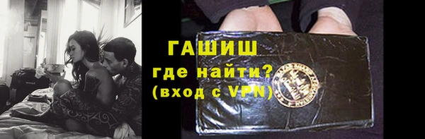 ALPHA-PVP Абинск