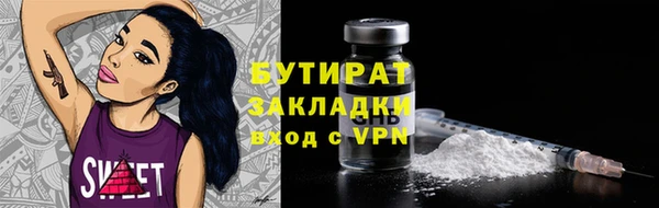 MDMA Абдулино