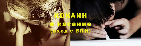 ALPHA-PVP Абинск