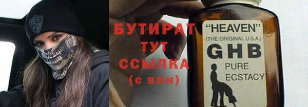 ALPHA-PVP Абинск