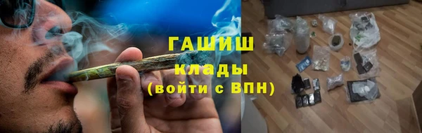 таблы Абаза