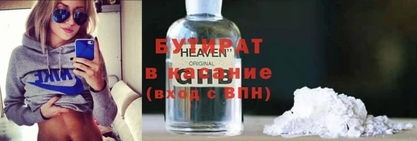 MDMA Абдулино