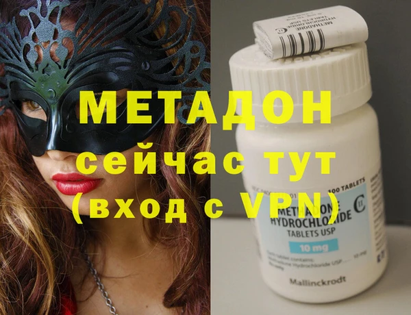 MDMA Абдулино