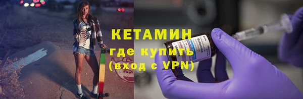 ALPHA-PVP Абинск
