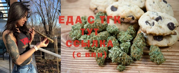 таблы Абаза