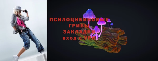 MDMA Абдулино