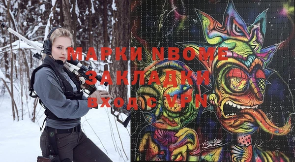 MDMA Абдулино