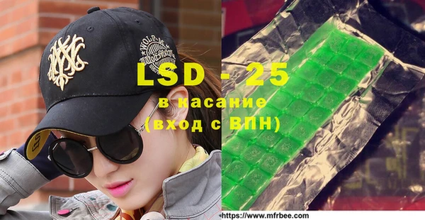 MDMA Абдулино
