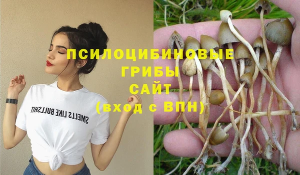MDMA Абдулино
