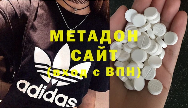 мяу мяу кристалл Протвино