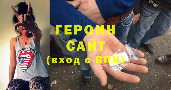 синтетический гашиш Приозерск