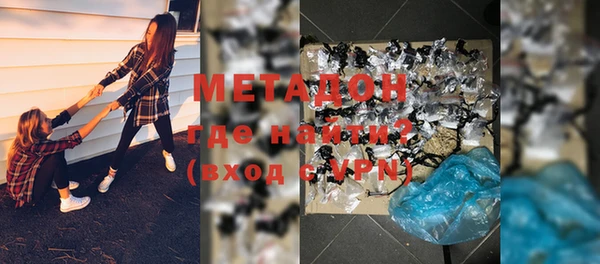 ALPHA-PVP Абинск