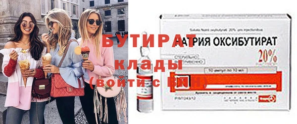 таблы Абаза