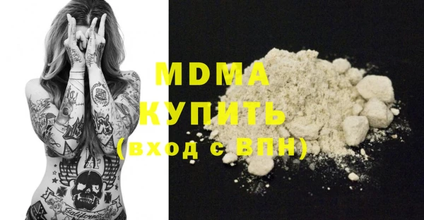 MDMA Абдулино