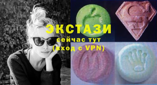 ALPHA-PVP Абинск