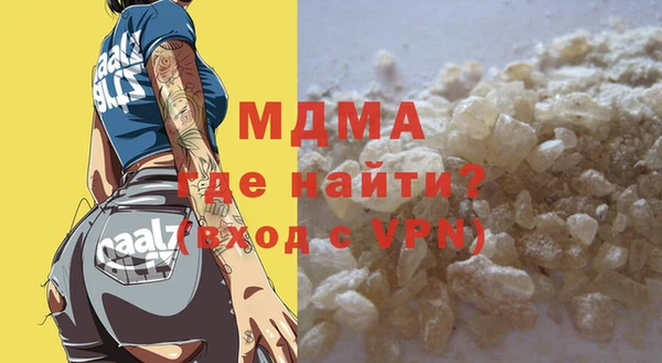 MDMA Абдулино