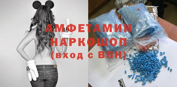 ALPHA-PVP Абинск