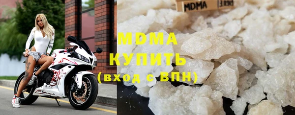 таблы Абаза