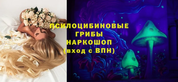 ALPHA-PVP Абинск