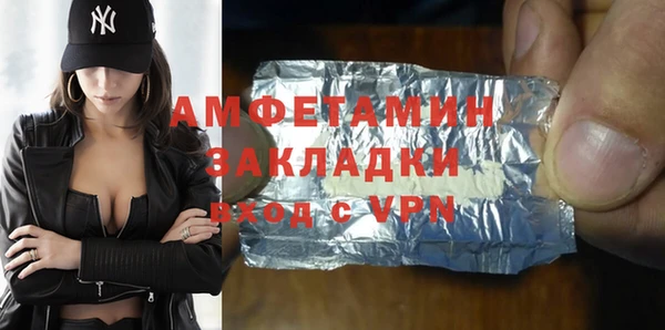 ALPHA-PVP Абинск