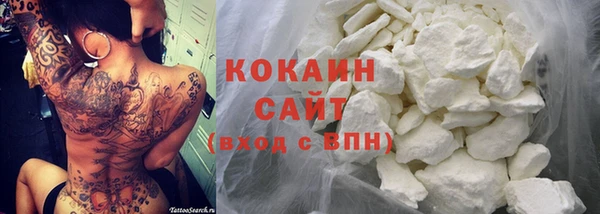 MDMA Абдулино