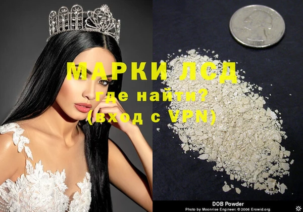 таблы Абаза