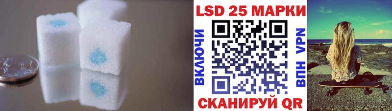 Лсд 25 экстази ecstasy  наркота  hydra как войти  shop какой сайт  Шилка 