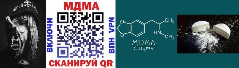 дарнет шоп Шилка МДМА VHQ
