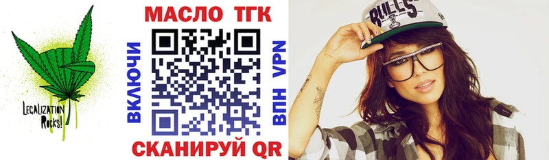 нарко площадка формула  Шилка  ТГК жижа  OMG tor 